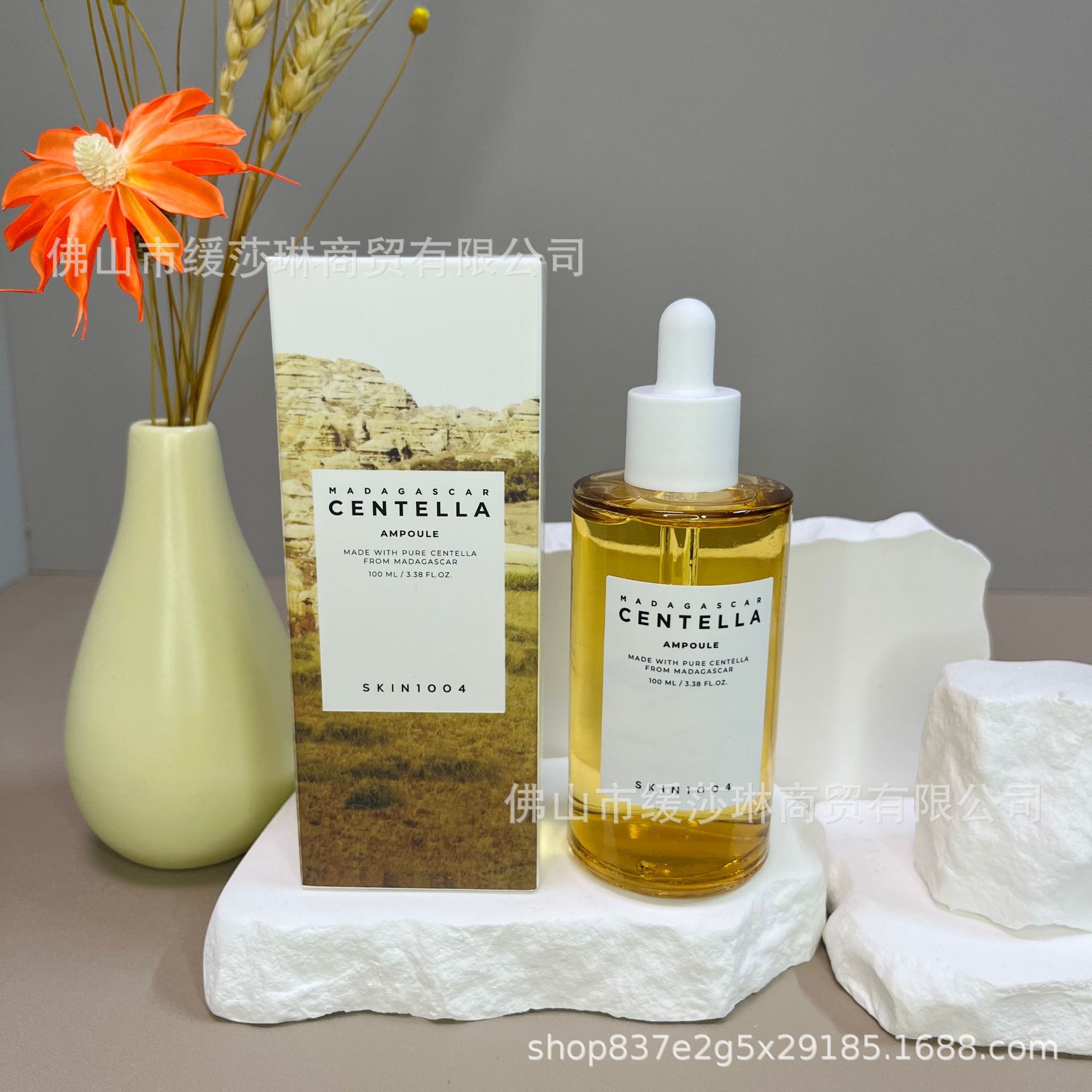 1004 アンプルエッセンス(イエロー)