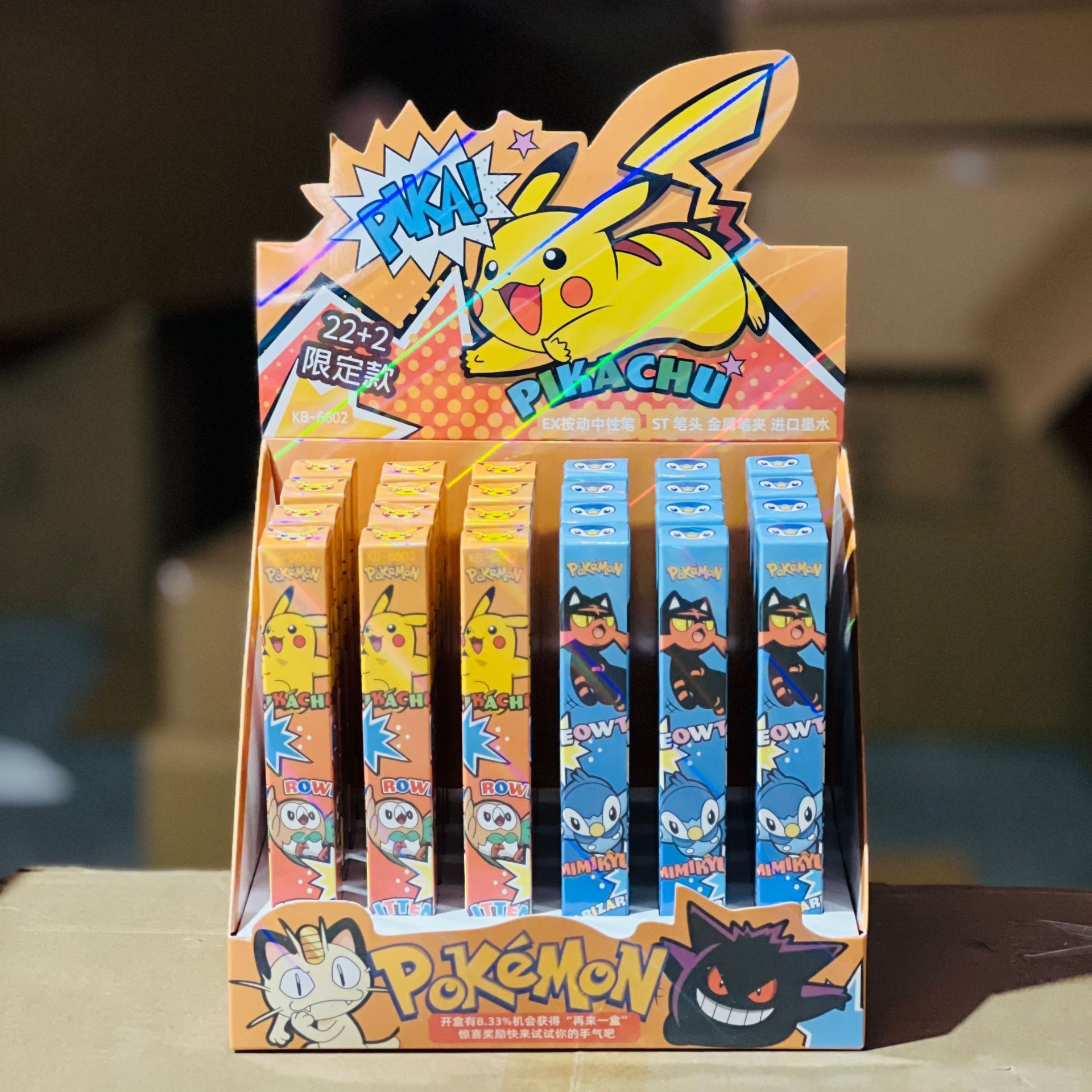 6602 ポケモン (22 ショット 24) ディスプレイボックス付き