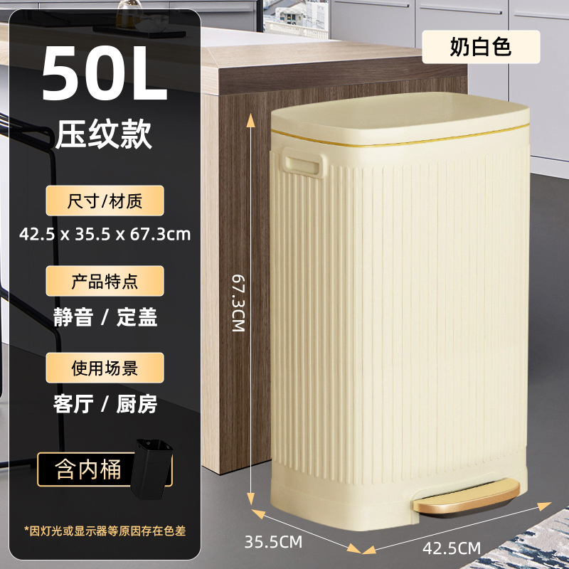 50L-エンボス-ミルクホワイト