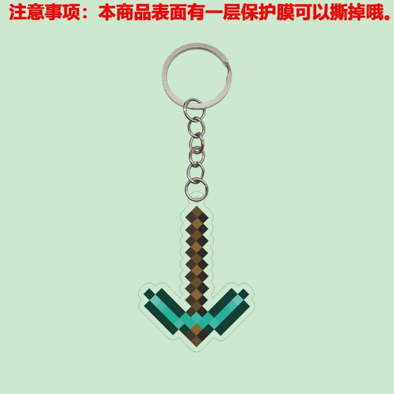 ダイヤモンドピック