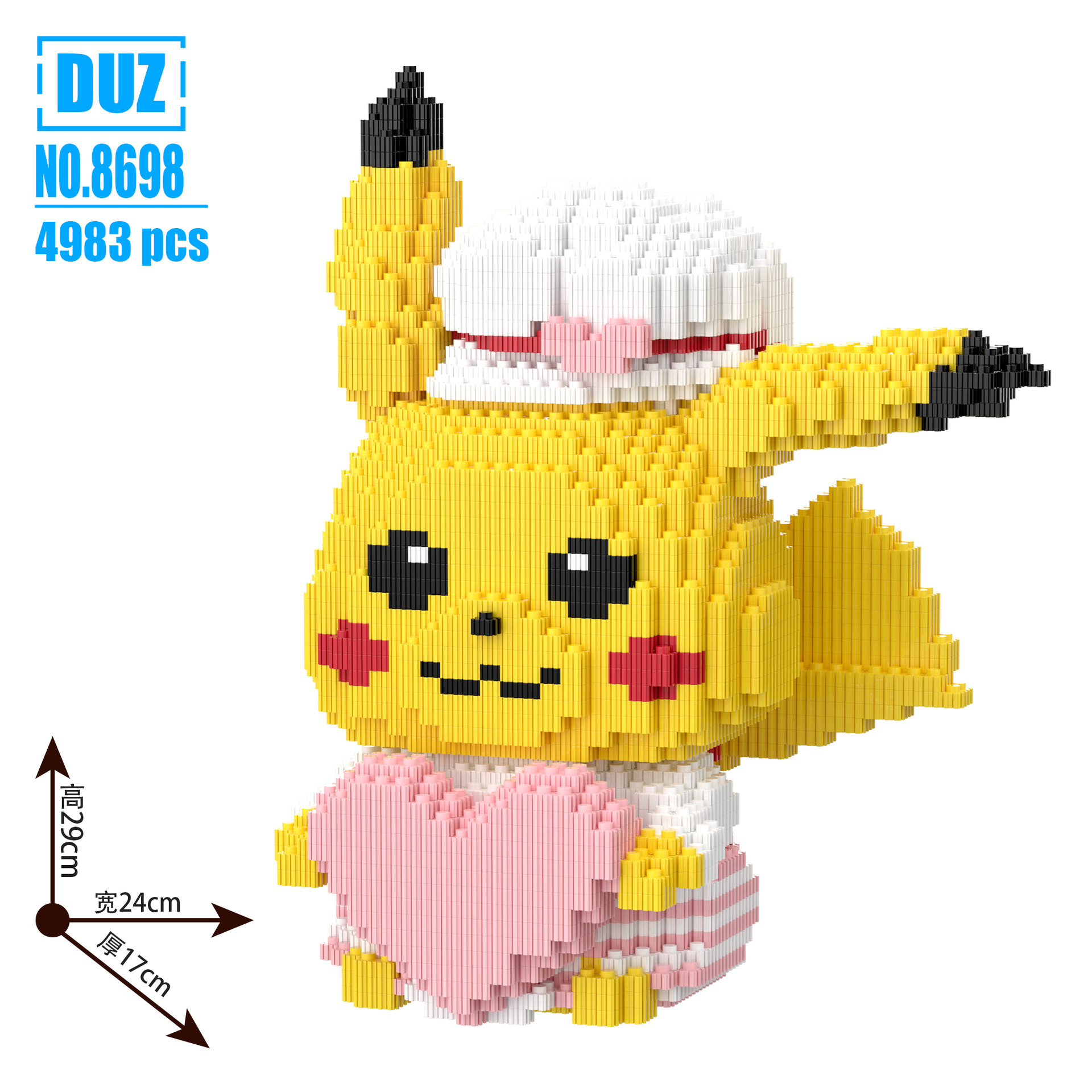 8698 ドクターピカチュウ