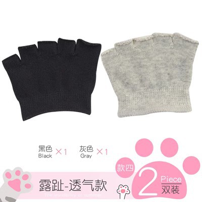 露指通気金黒1灰1(34-39ヤード) 2足