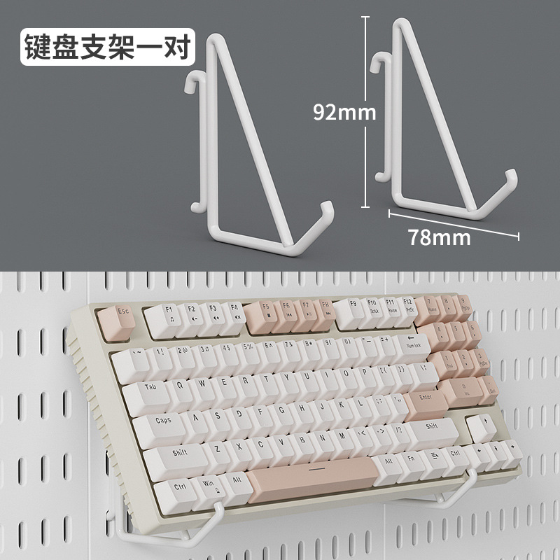 【スタンド】キーボードスタンド ホワイト