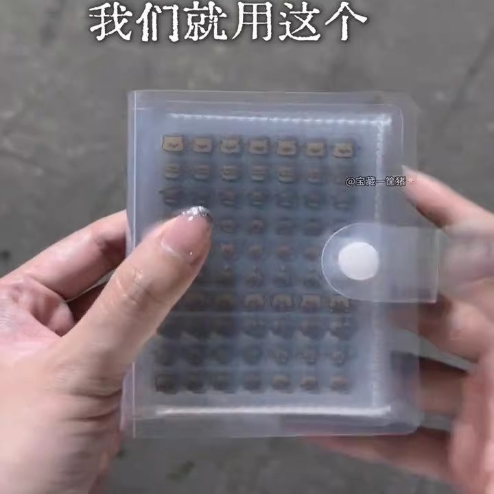 前腕収納ブック【32枚】