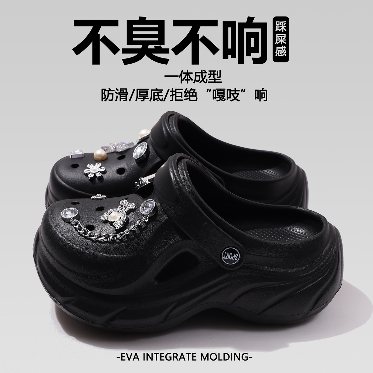 ブラック+ダイヤモンドベア