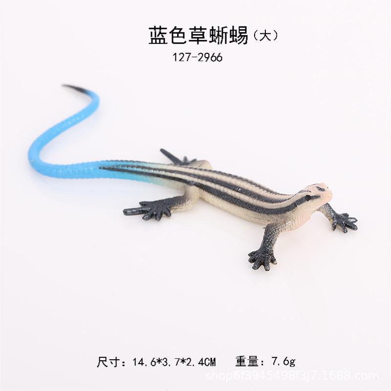 127-2966青い草トカゲ (大)