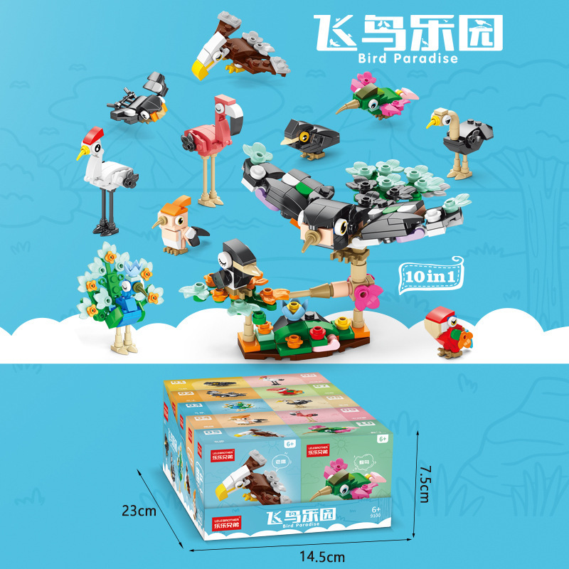 レレ兄弟バードパラダイス（数量：1セット10発）