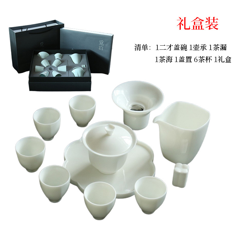 白玉磁器チューリップ茶器セット