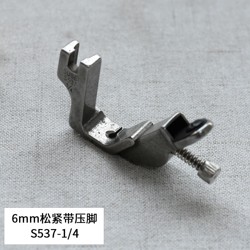 6mmゴムバンド押え
