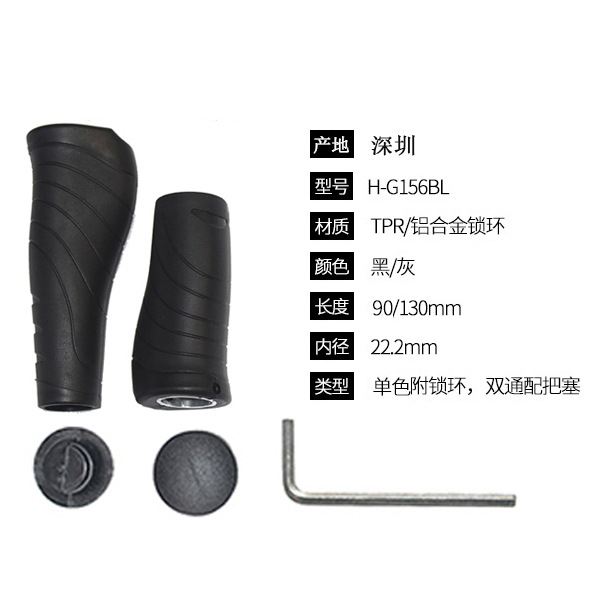 H-G156BL ブラック + 内蔵ハンドルバー長さ + ツール