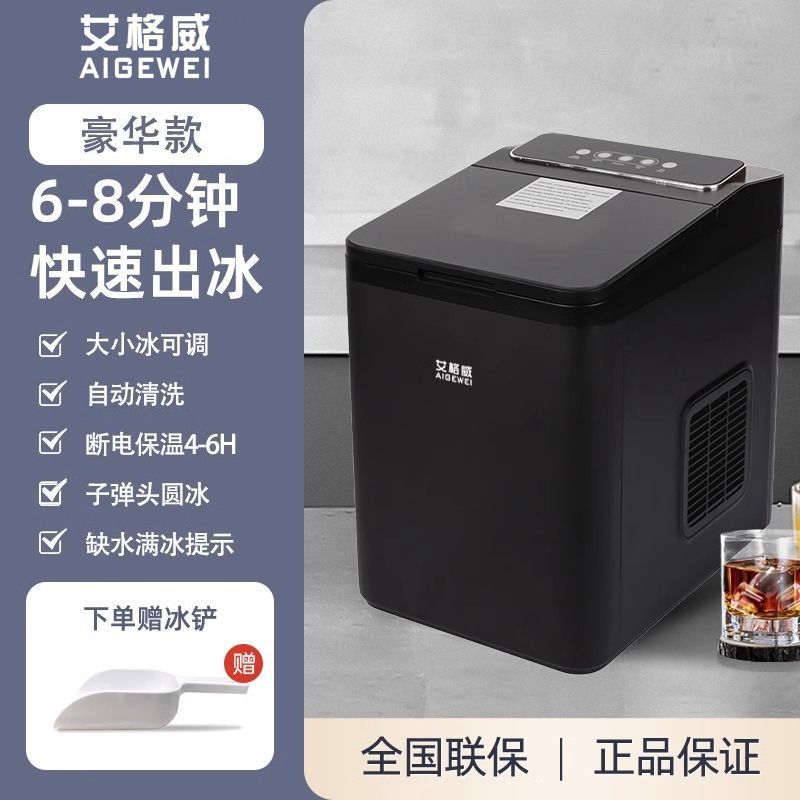 ブラック専用モデル（自動洗浄）丨