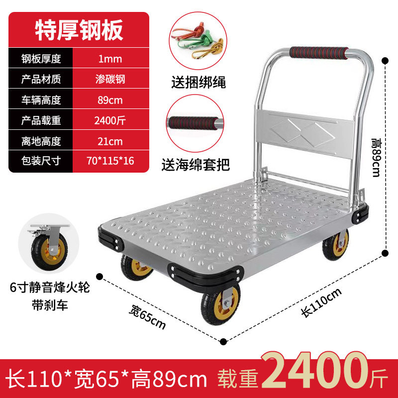 鋼板車両 110*65 ヘビーデューティ 6inch サイレント ターコイズ ホイール ブレーキ付き