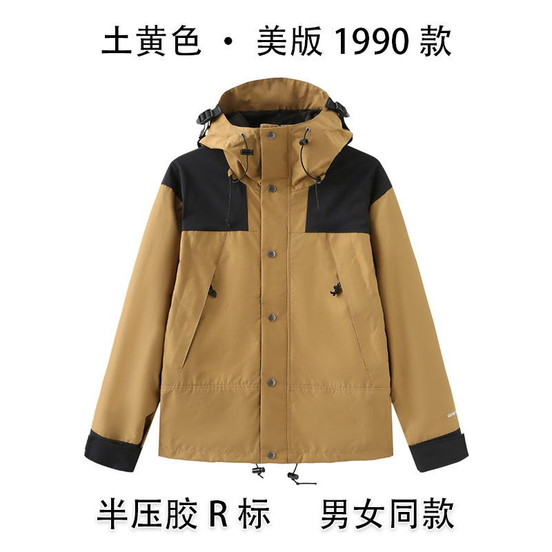 ・1990土黄色【男女同項】