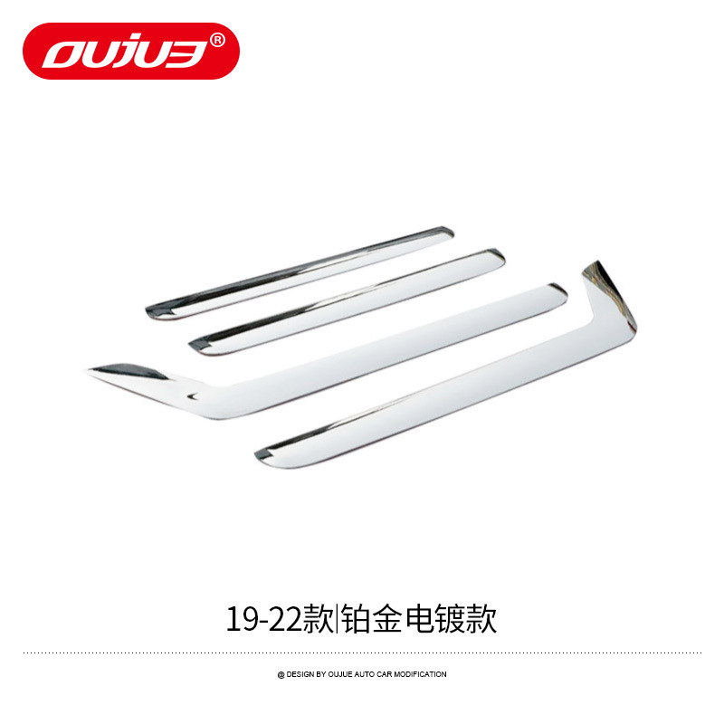 【19-23項】晴雨防・プラチナメッキ金