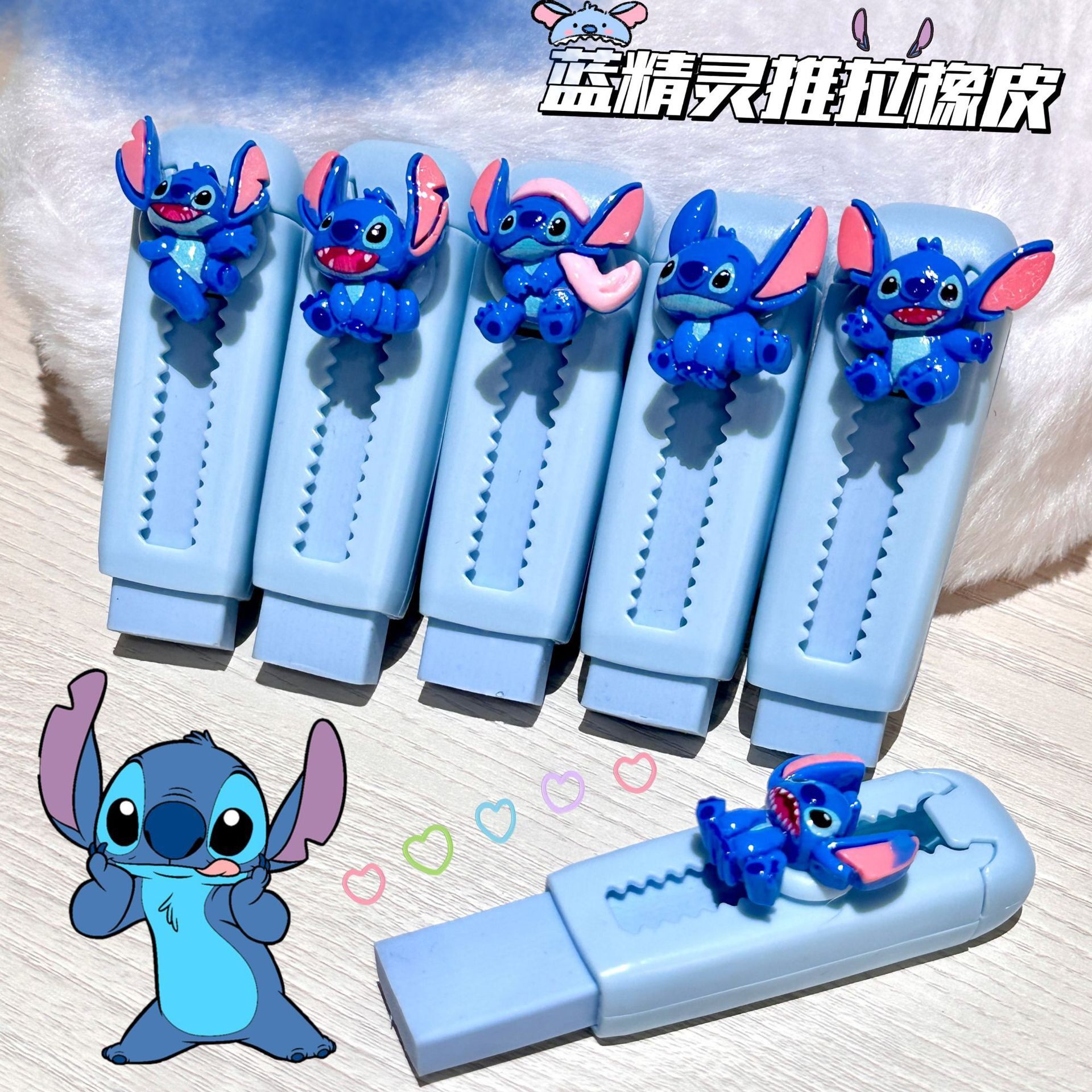 リトルディッチ消しゴム*1個