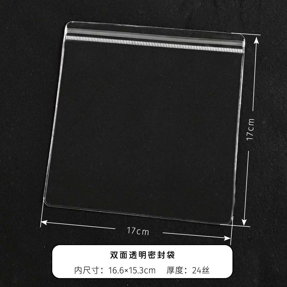 17*17 センチメートル * 両面透明 * 薄手 24 シルク * 1