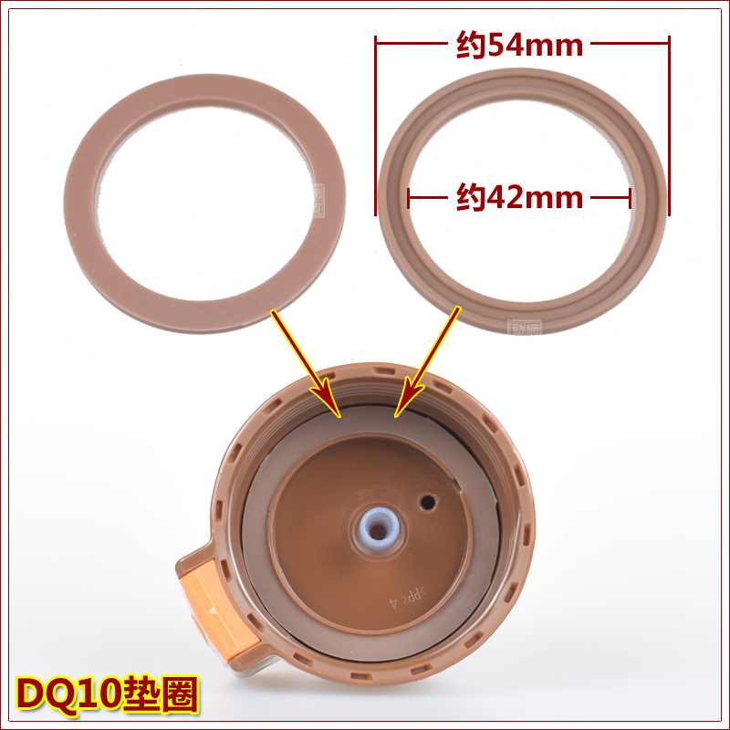 ㊕✆≟❖D▧DQ10ガスケット 2個セット【こちらの商品はシールリングのみとなり、写真に写っている蓋は含まれません】