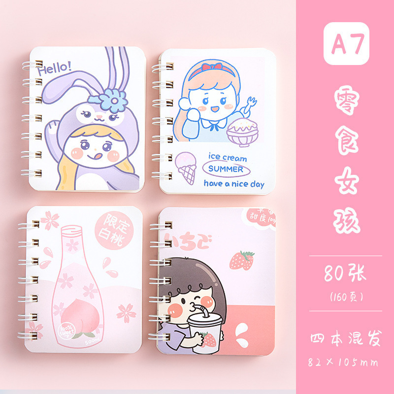 おやつの女の子 (シングル価格)