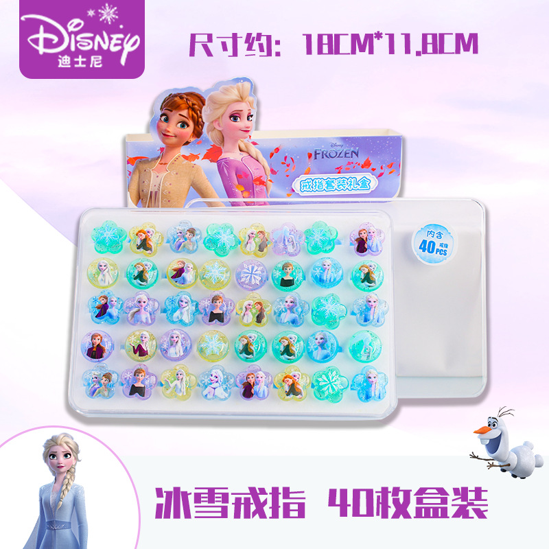 アナと雪の女王の指輪 (40枚セット)