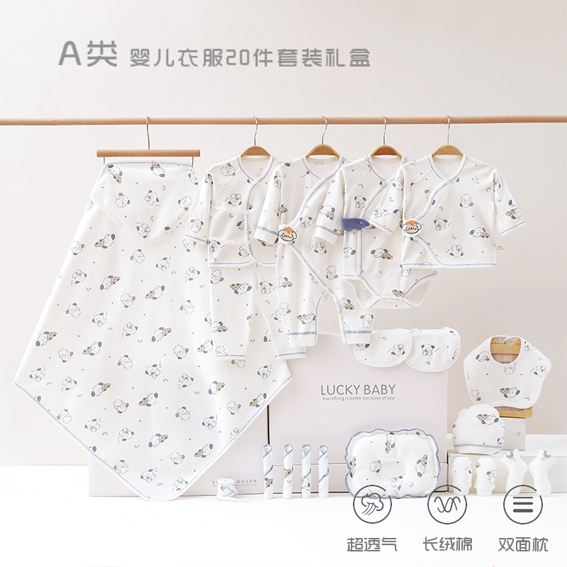 ブルー(プリンドッグシリーズ 20個入りギフトボックス)