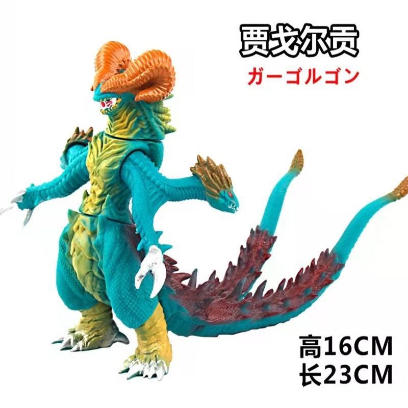 44. ラージジャゴルゴン