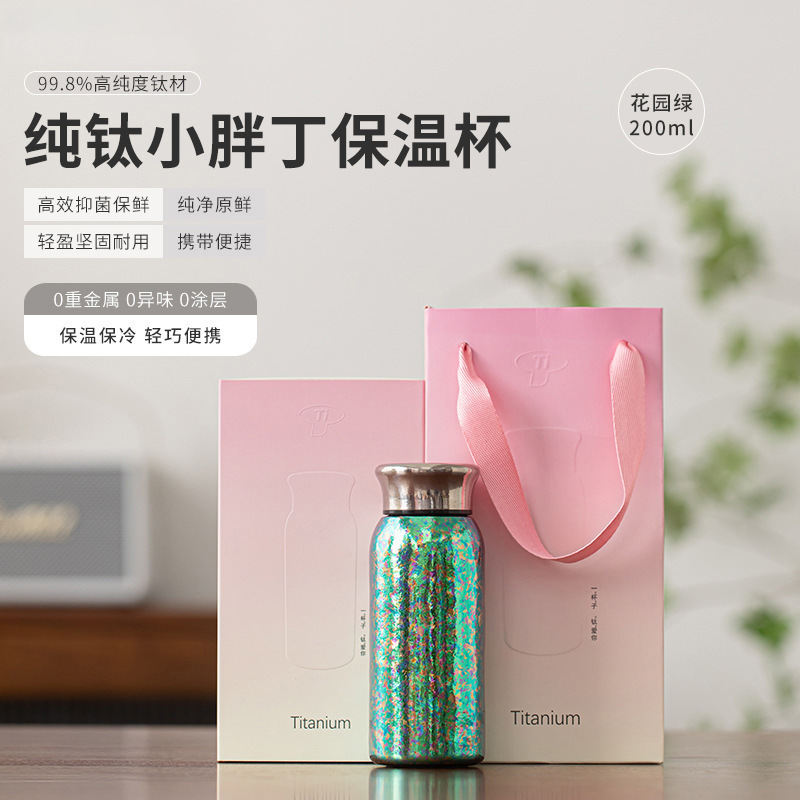 マウンテングリーン+ギフトボックス