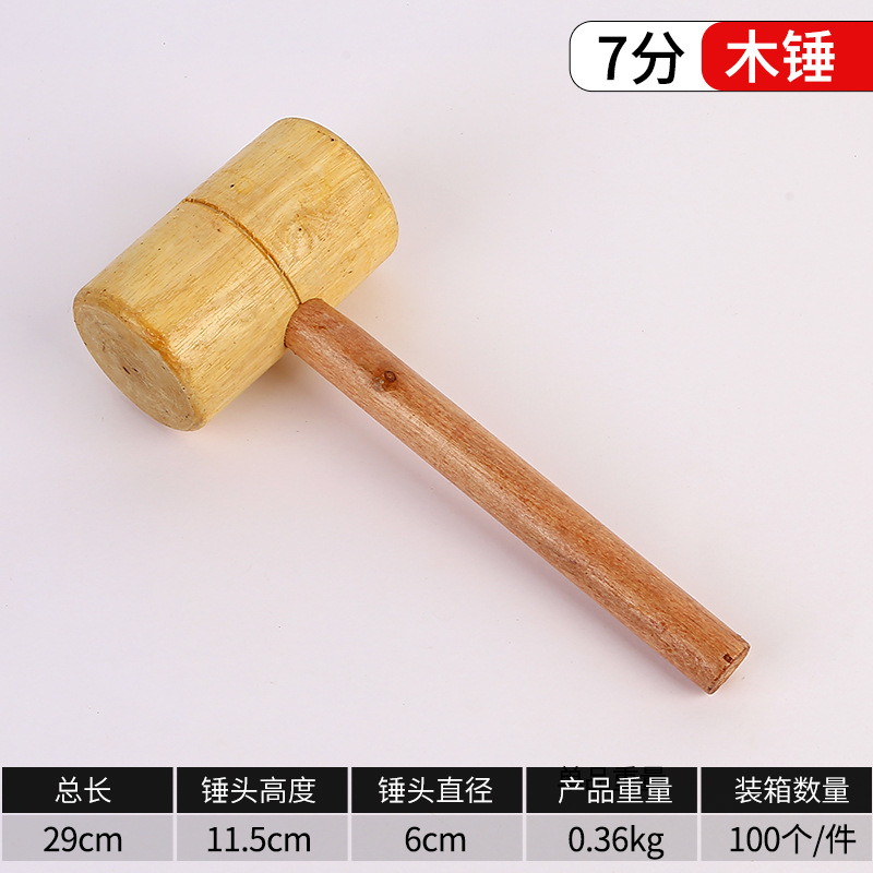 7点(1個あたり100個)