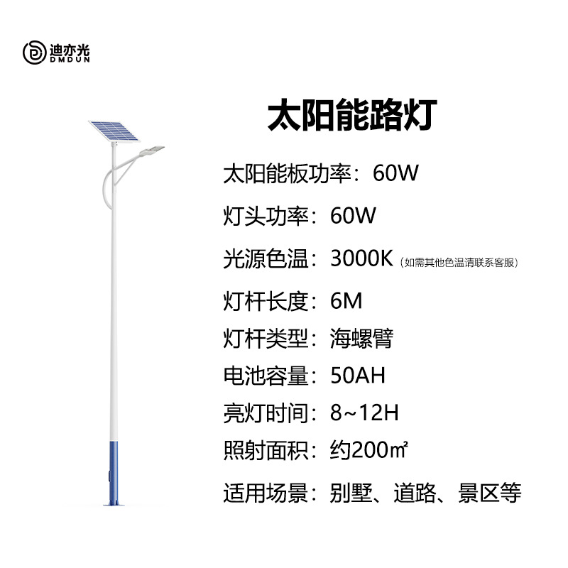 【工事代金セット】6メートル亜鉛メッキ海螺腕送埋込材 + リモコン