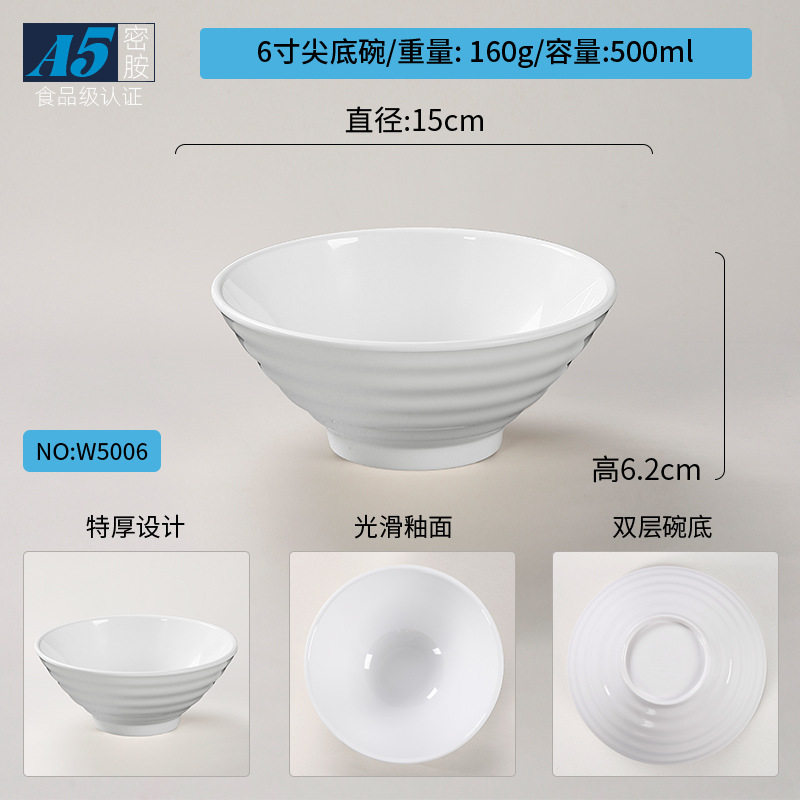 とろみ麺丼 6inch個