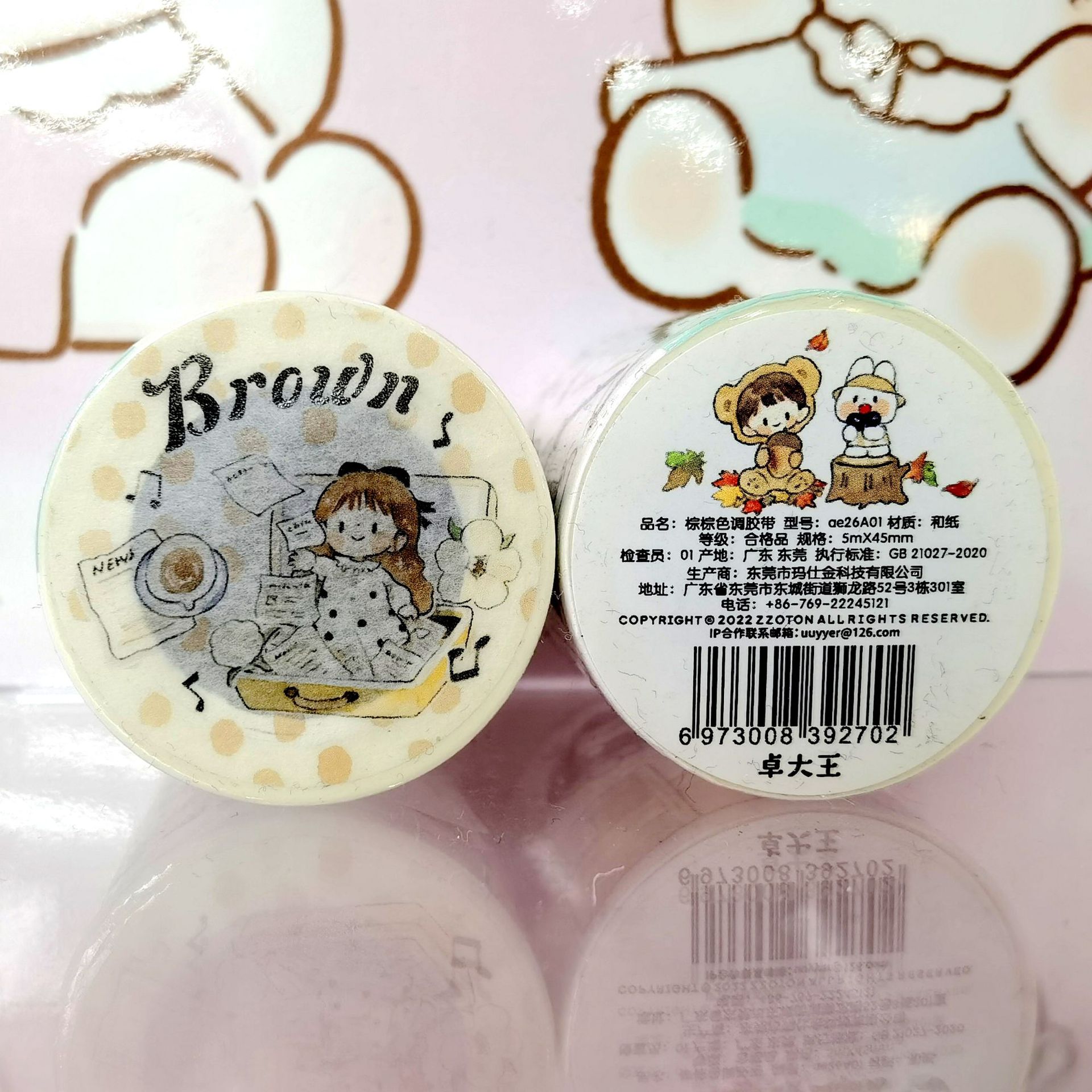 茶色のトーンのテープ