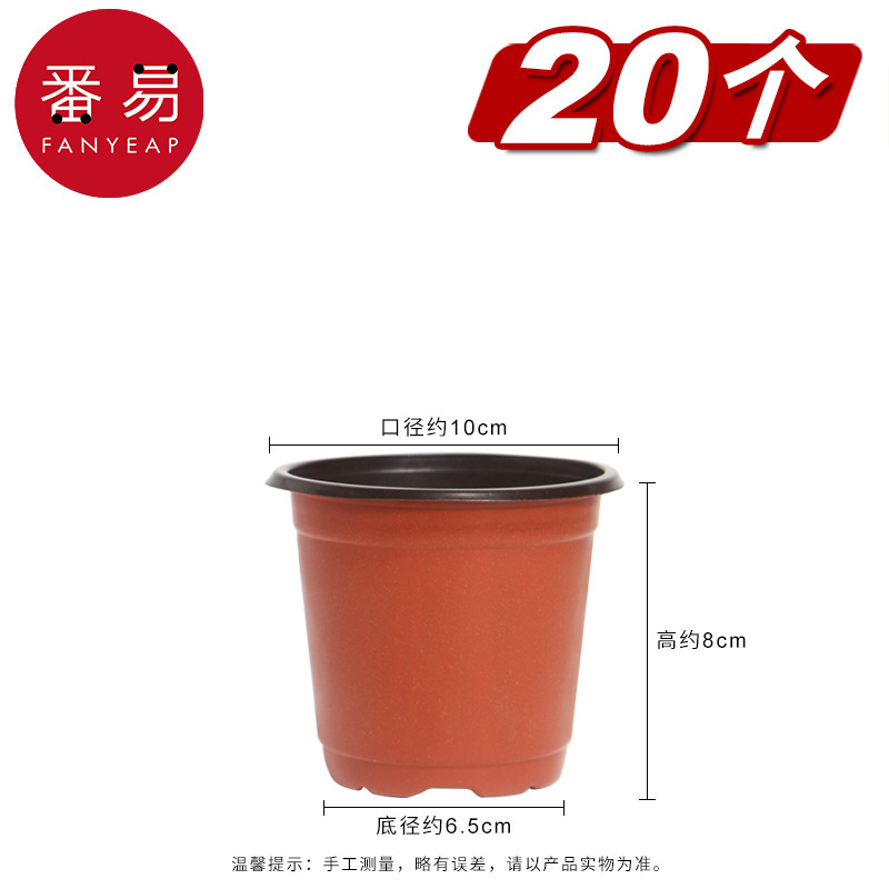 苗ポット 直径10cm 20個