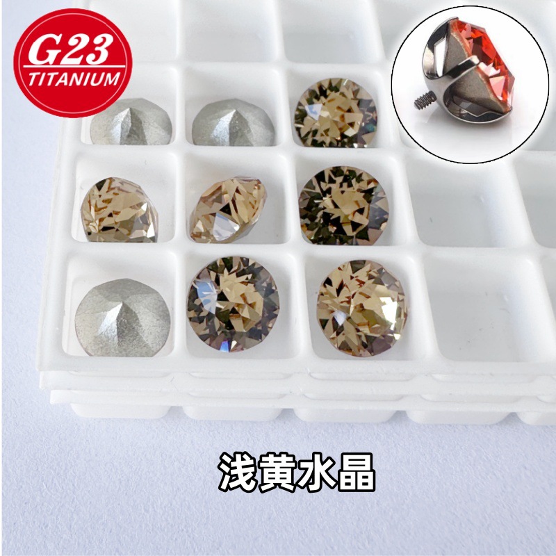 チタンカラー+ライトシトリン