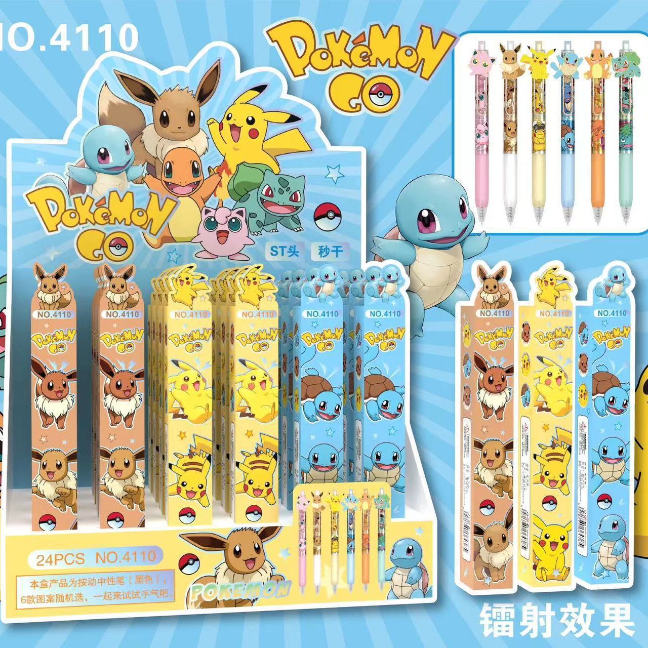 4110 ピカチュウパッチ ブラインドボックスペン