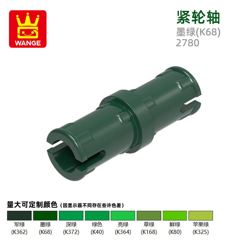 44 ダークグリーン