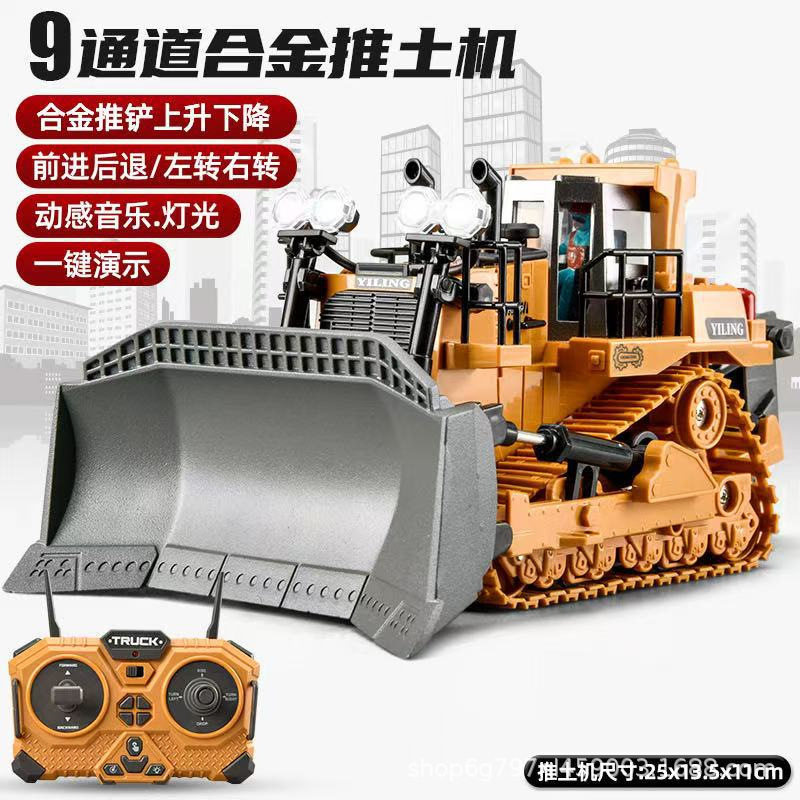 新9チャンネルアメリカンブルドーザー【カラーボックス包装】】