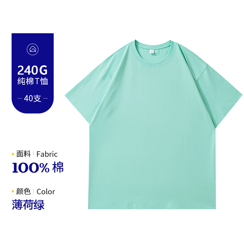 ショルダータイプ-ミントグリーン