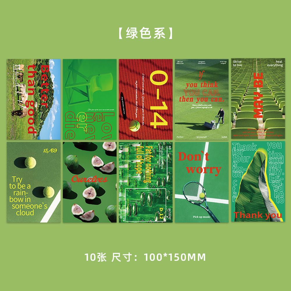 QH078 グリーンシリーズ-10枚