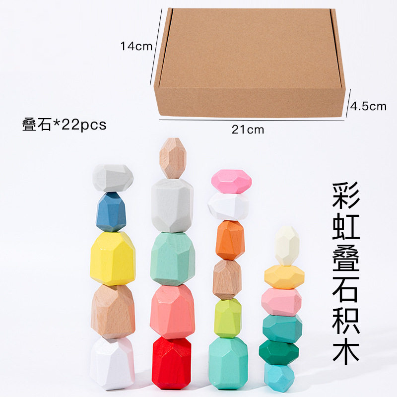 22粒の虹の畳石