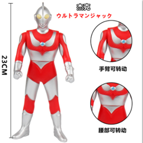 254 ジャック