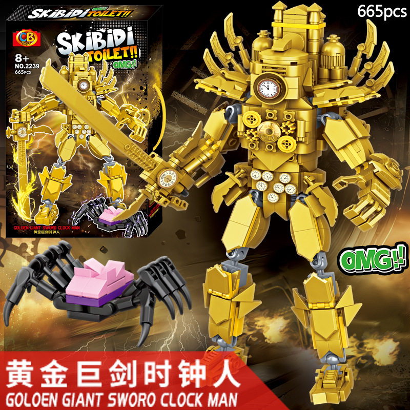 2239 黄金の巨大な剣時計男