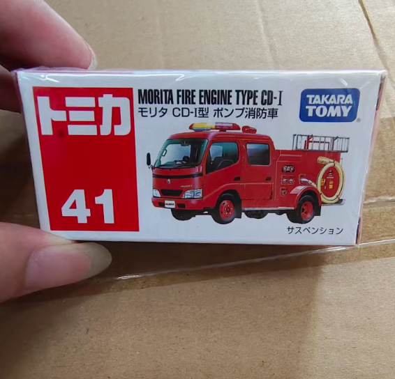 モリタ消防救助車41号654544