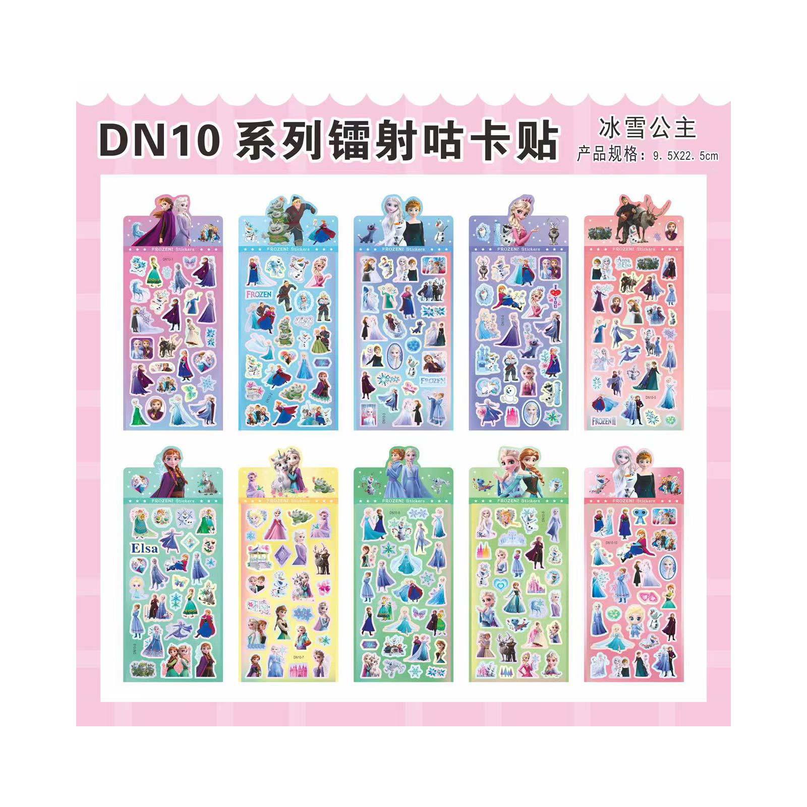 DN10 氷と雪のプリンセス混合バッチ