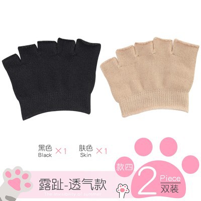 露指通気金黒1肌1(34-39ヤード) 2足