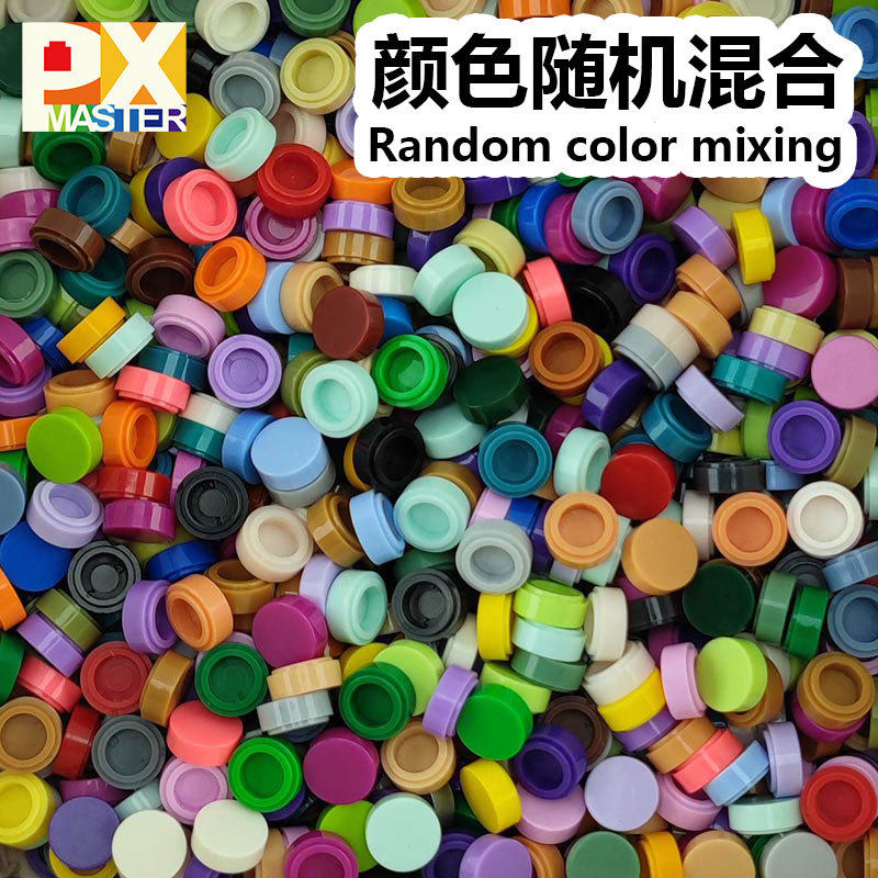 【ランダム混色】(500グラム)