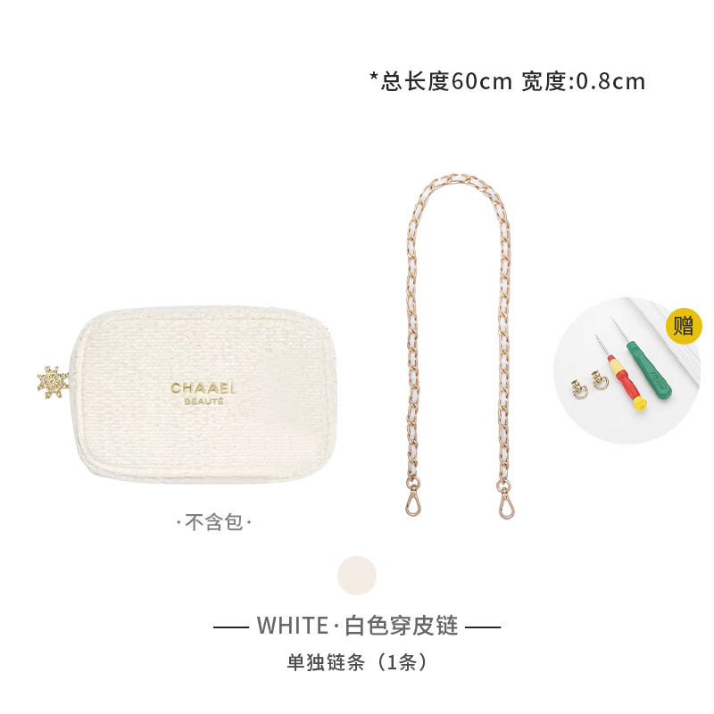ホワイトレザーチェーン 60cm 【無料改造アクセサリー】