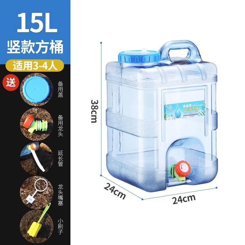 15リットル縦型＋予備蓋＋蛇口