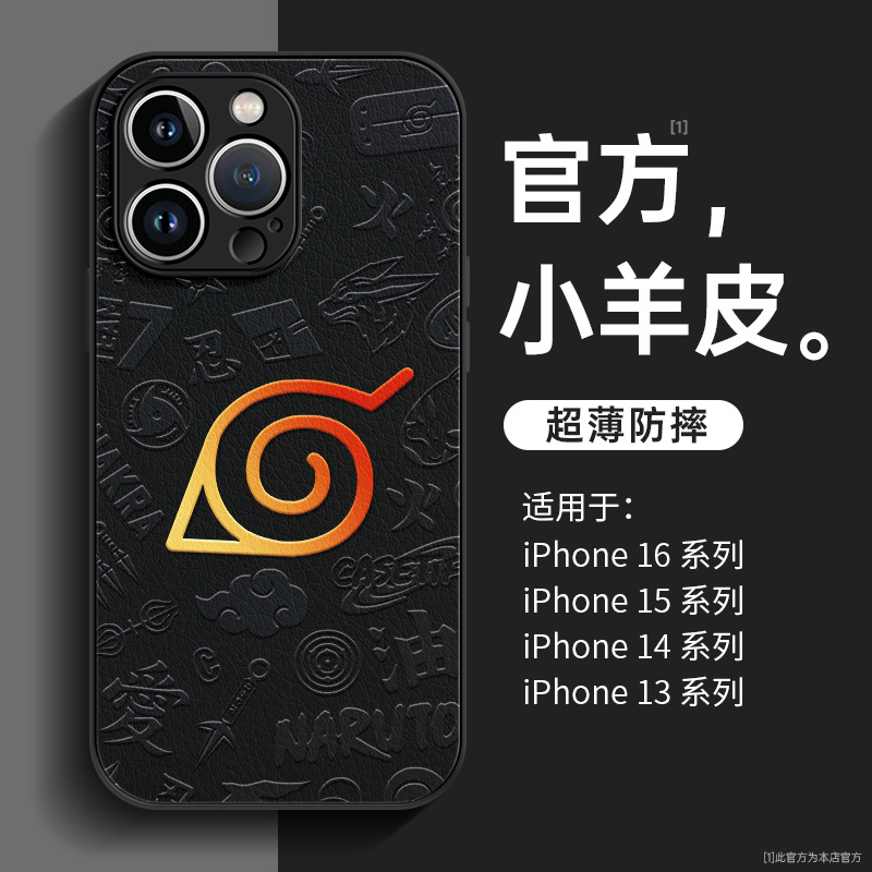 UN492 コノハロゴ [グラファイトブラック] リキッドラムスキン