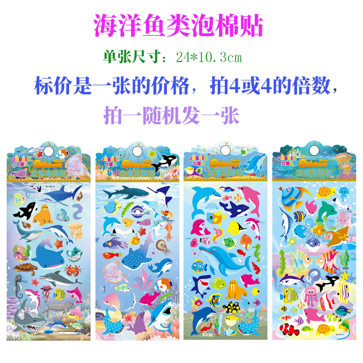 魚