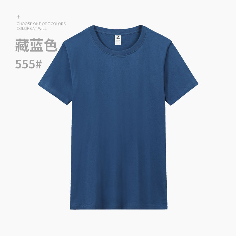 紺色/精練綿