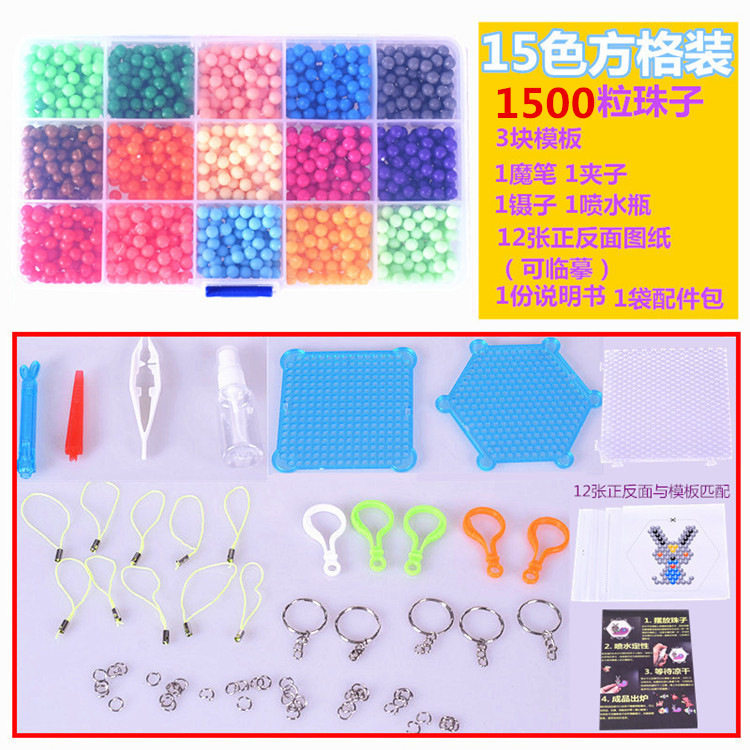 1500粒【15方眼装豪华アクセサリーバッグ付】